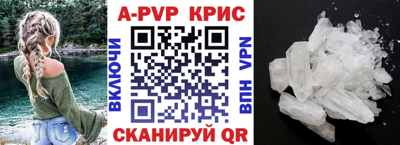 Купить  Костомукша  Alpha-PVP Соль 