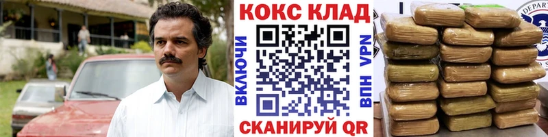 КОКАИН 99%  Купить где  Костомукша 