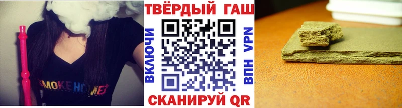 ГАШИШ Premium  Купить где  Костомукша 