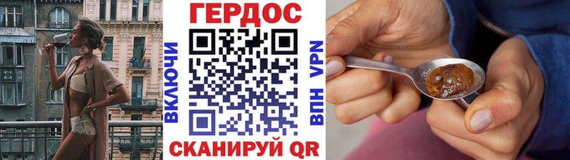 Купить где  Костомукша  ГЕРОИН афганец 