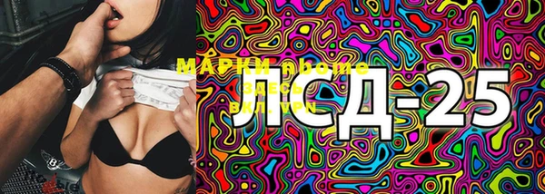 стафф Медвежьегорск