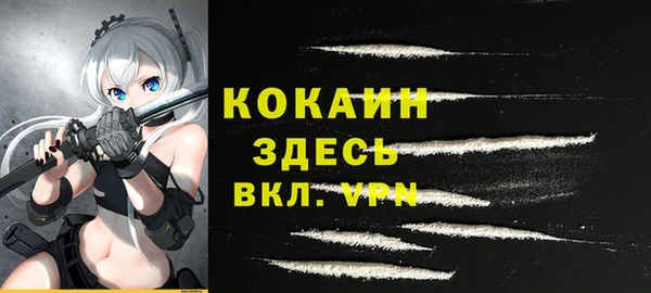мескалин Мегион