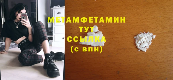 стафф Медвежьегорск
