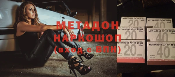 стафф Медвежьегорск