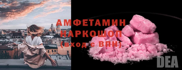 стафф Медвежьегорск