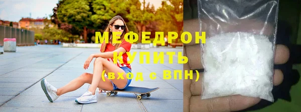мескалин Мегион