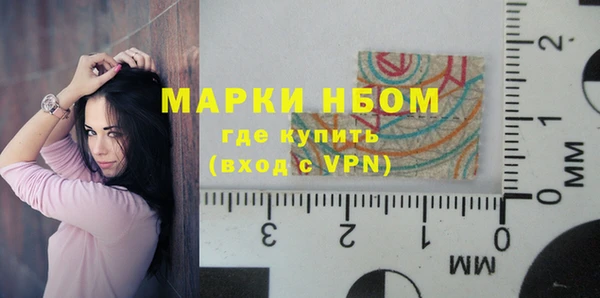 мескалин Мегион