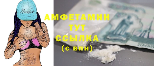 марихуана Магас