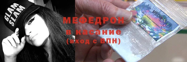 скорость Майский