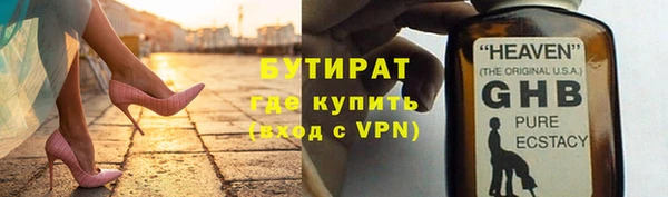 хмурый Медногорск