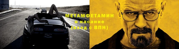 хмурый Медногорск
