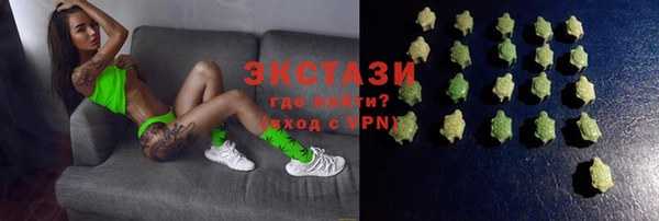мескалин Мегион
