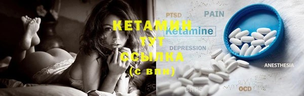 стафф Медвежьегорск