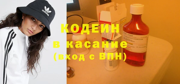 стафф Медвежьегорск