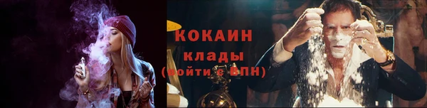 стафф Медвежьегорск