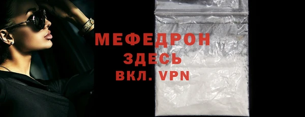 мескалин Мегион