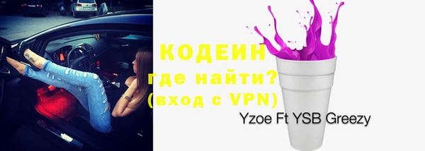 мескалин Мегион