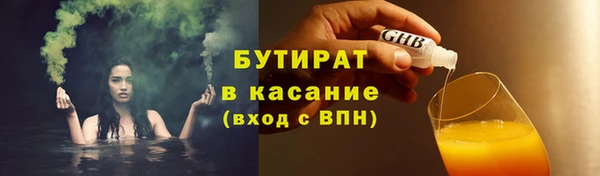 стафф Медвежьегорск