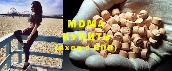 хмурый Медногорск