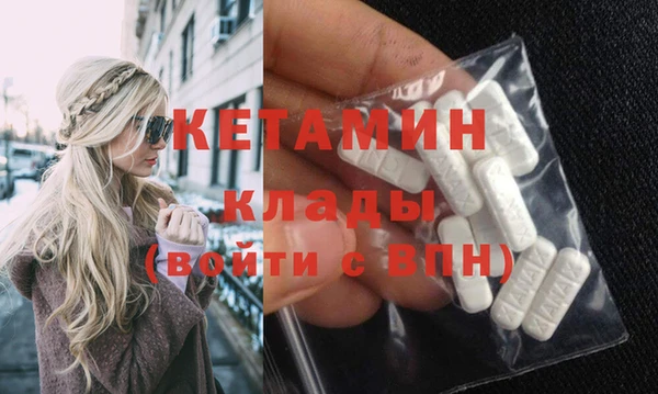стафф Медвежьегорск