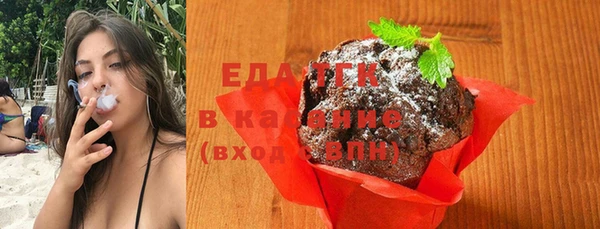 марихуана Магас