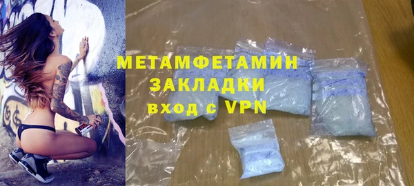 стафф Медвежьегорск