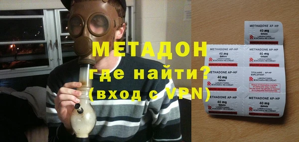 стафф Медвежьегорск