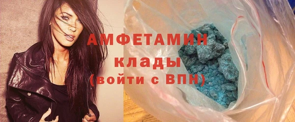 стафф Медвежьегорск