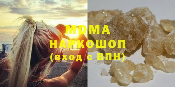 стафф Медвежьегорск