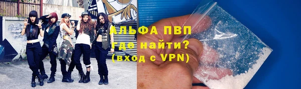 мескалин Мегион