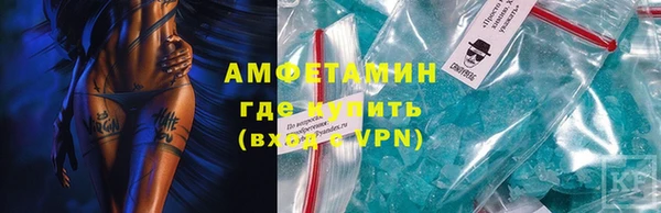 марихуана Магас