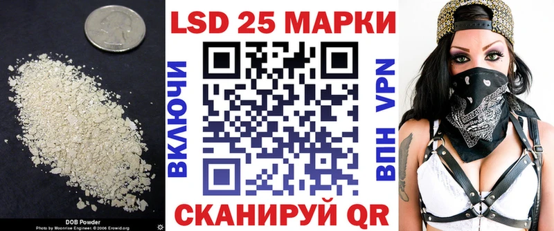 Лсд 25 экстази кислота  Купить где  Костомукша 