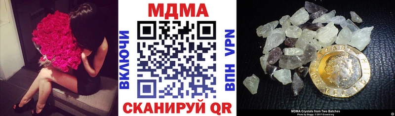 МДМА кристаллы  Купить  Костомукша 