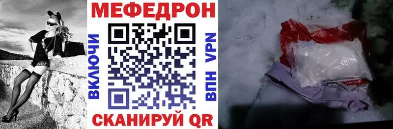 Купить  Костомукша  Мефедрон 4 MMC 