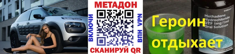 Метадон мёд Костомукша
