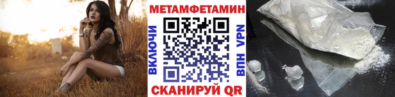 Купить где  Костомукша  Первитин кристалл 