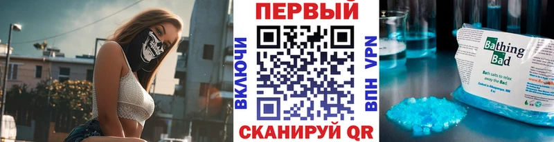 Метамфетамин пудра Костомукша