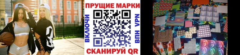 Купить закладки  Костомукша  Марки N-bome 1500мкг 
