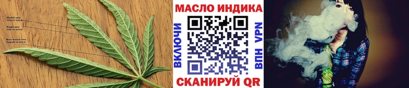 ТГК THC oil Купить где Костомукша