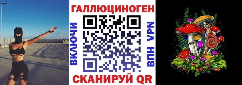 Псилоцибиновые грибы ЛСД  Купить закладки  Костомукша 